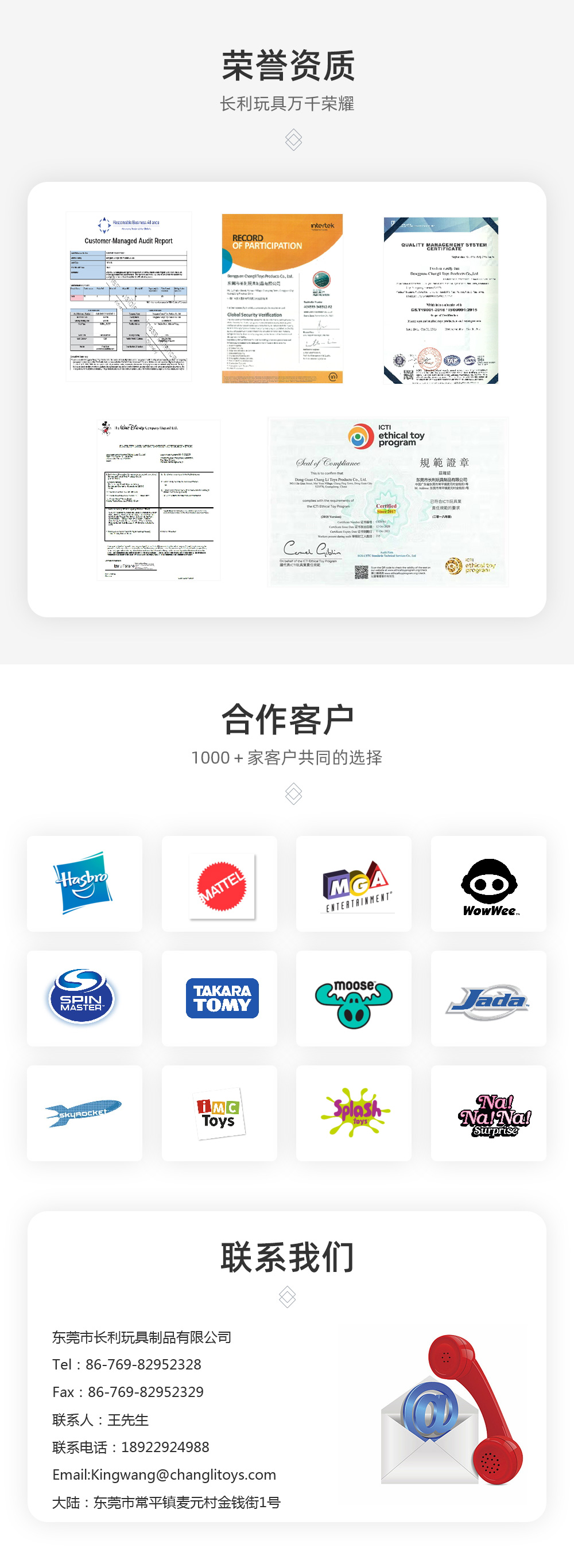 馬達驅動玩具_08.jpg